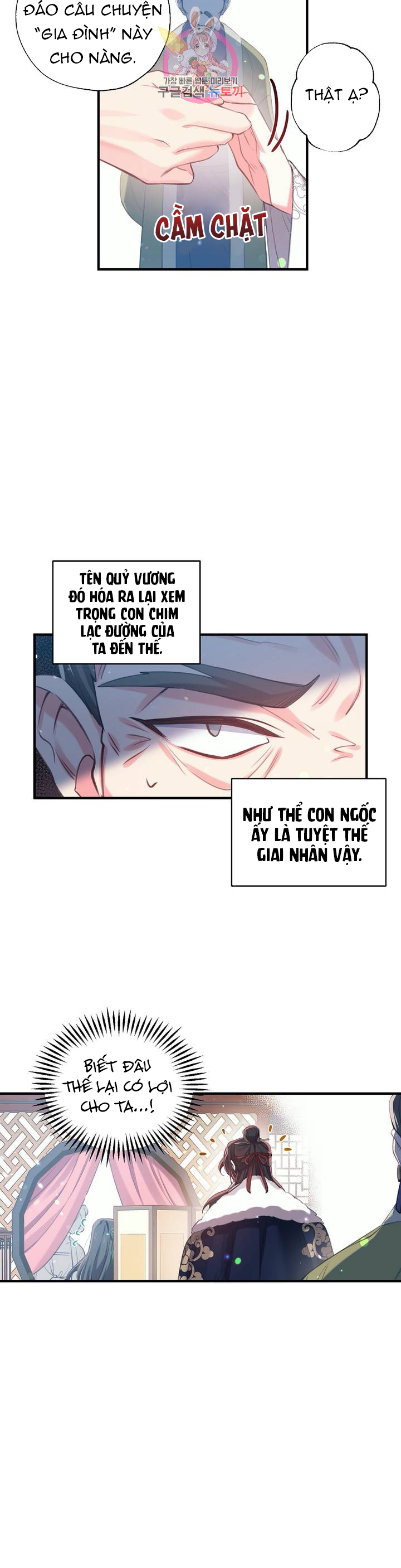 Nàng Sơn Ca Yêu Kiều Của Yêu Tinh ( End ) Chapter 23 - Next Chapter 24