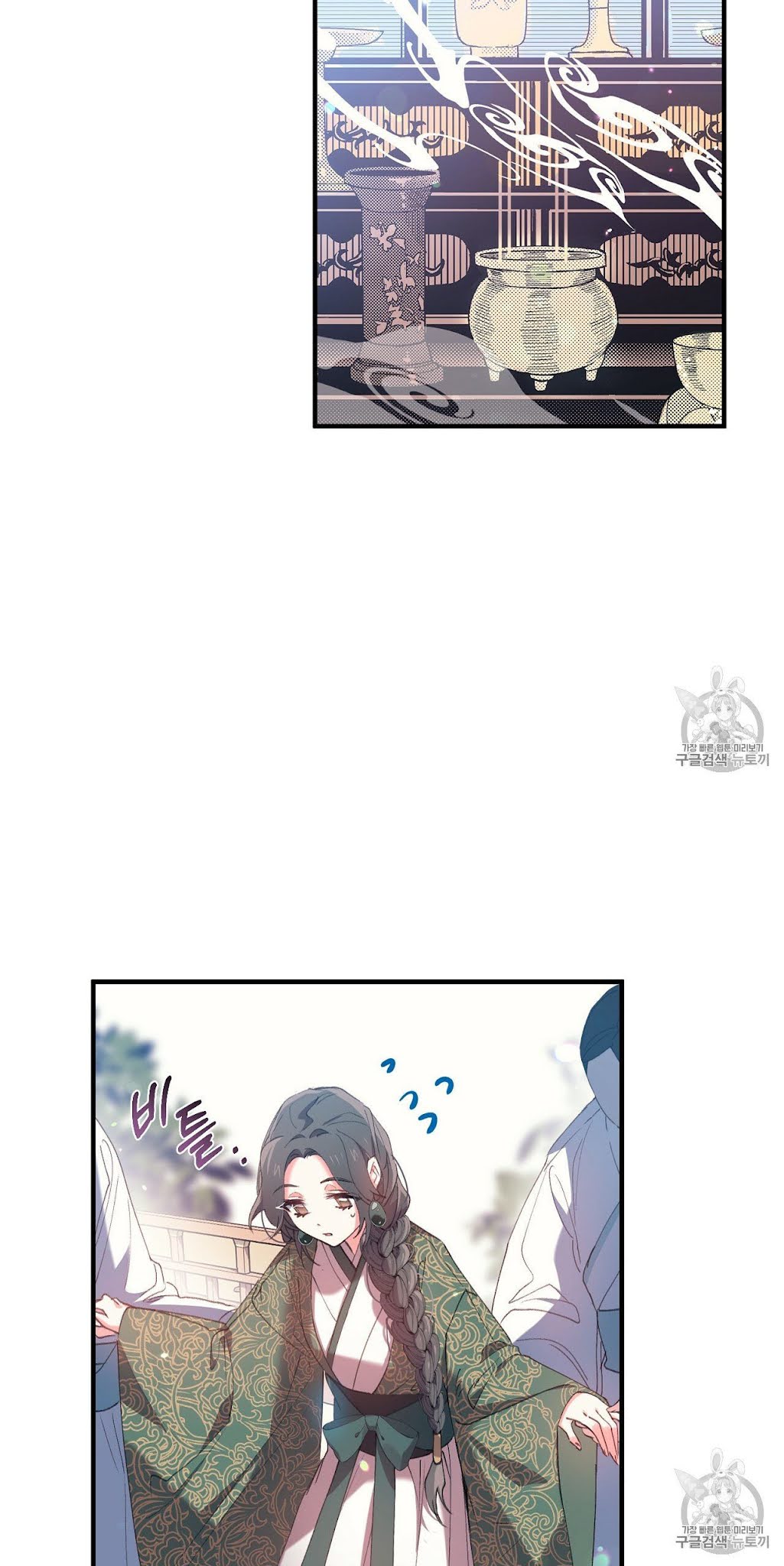 Nàng Sơn Ca Yêu Kiều Của Yêu Tinh ( End ) Chapter 15 - Next Chapter 16