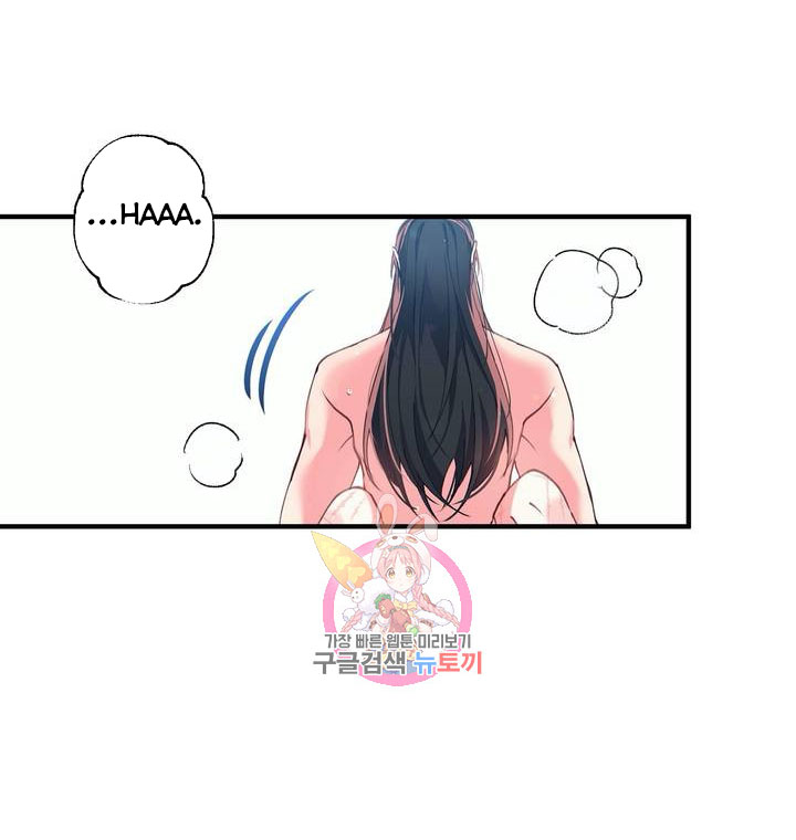 Nàng Sơn Ca Yêu Kiều Của Yêu Tinh ( End ) Chapter 21 - Next Chapter 22