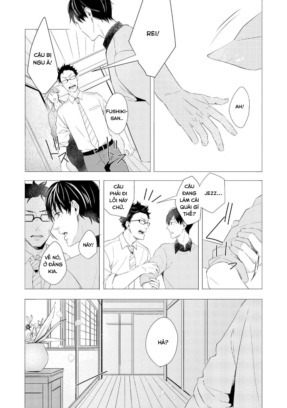 Karameru Kubiwa Chapter 1 - Trang 3