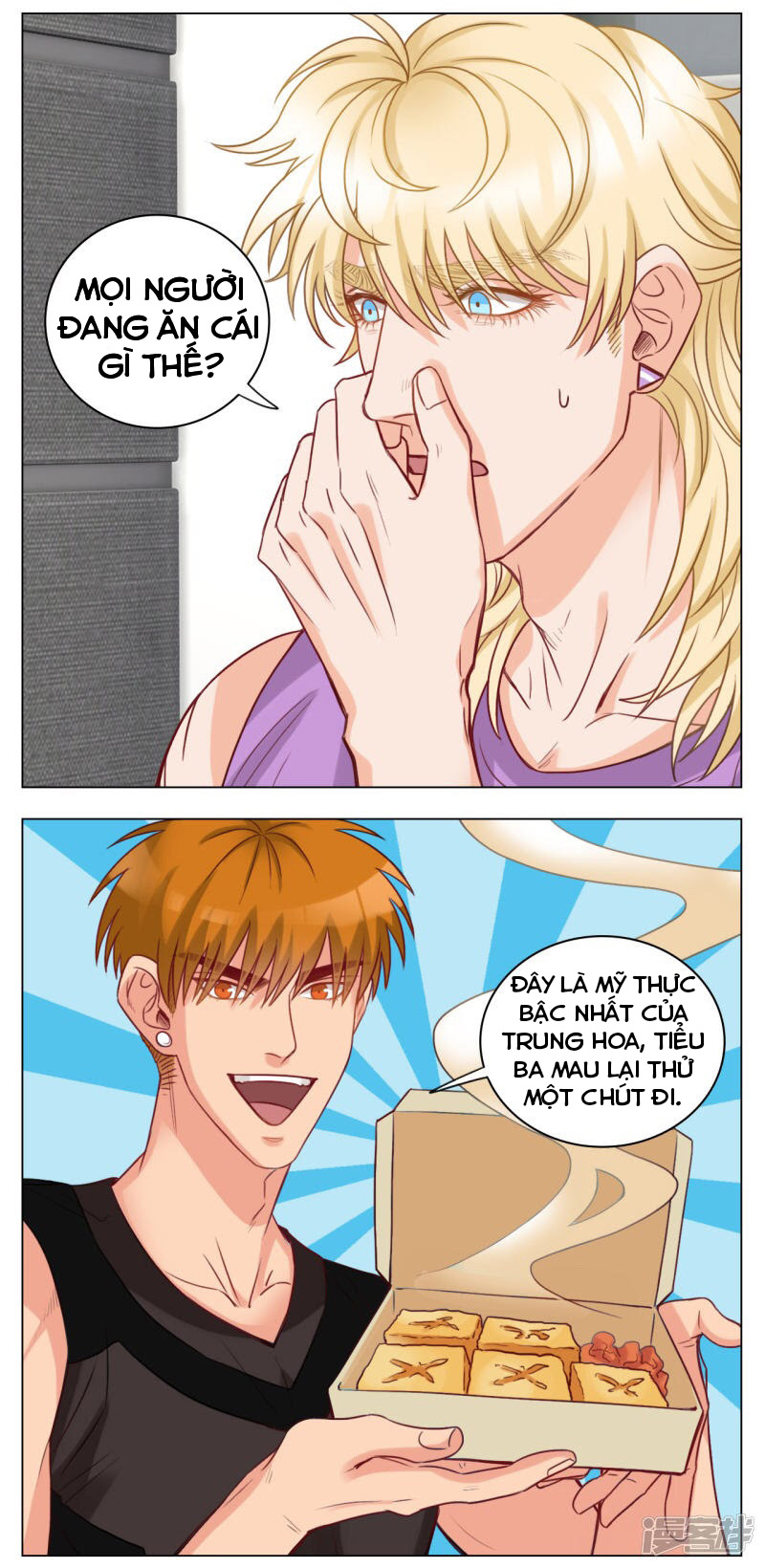 Ký túc xá nam phòng 303 Chapter 19 - Trang 3