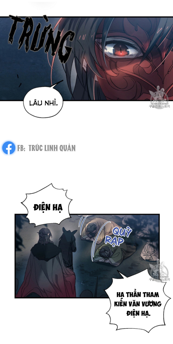 Nàng Sơn Ca Yêu Kiều Của Yêu Tinh ( End ) Chapter 2 - Next Chapter 3