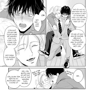 To Make A Delicious Omega Squeak (Hanasawa Namio) Chapter 1 - Next Chapter 2