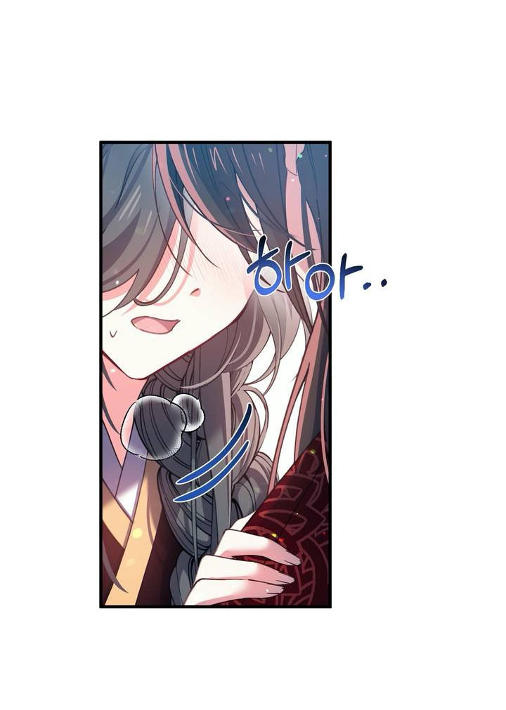 Nàng Sơn Ca Yêu Kiều Của Yêu Tinh ( End ) Chapter 21 - Next Chapter 22