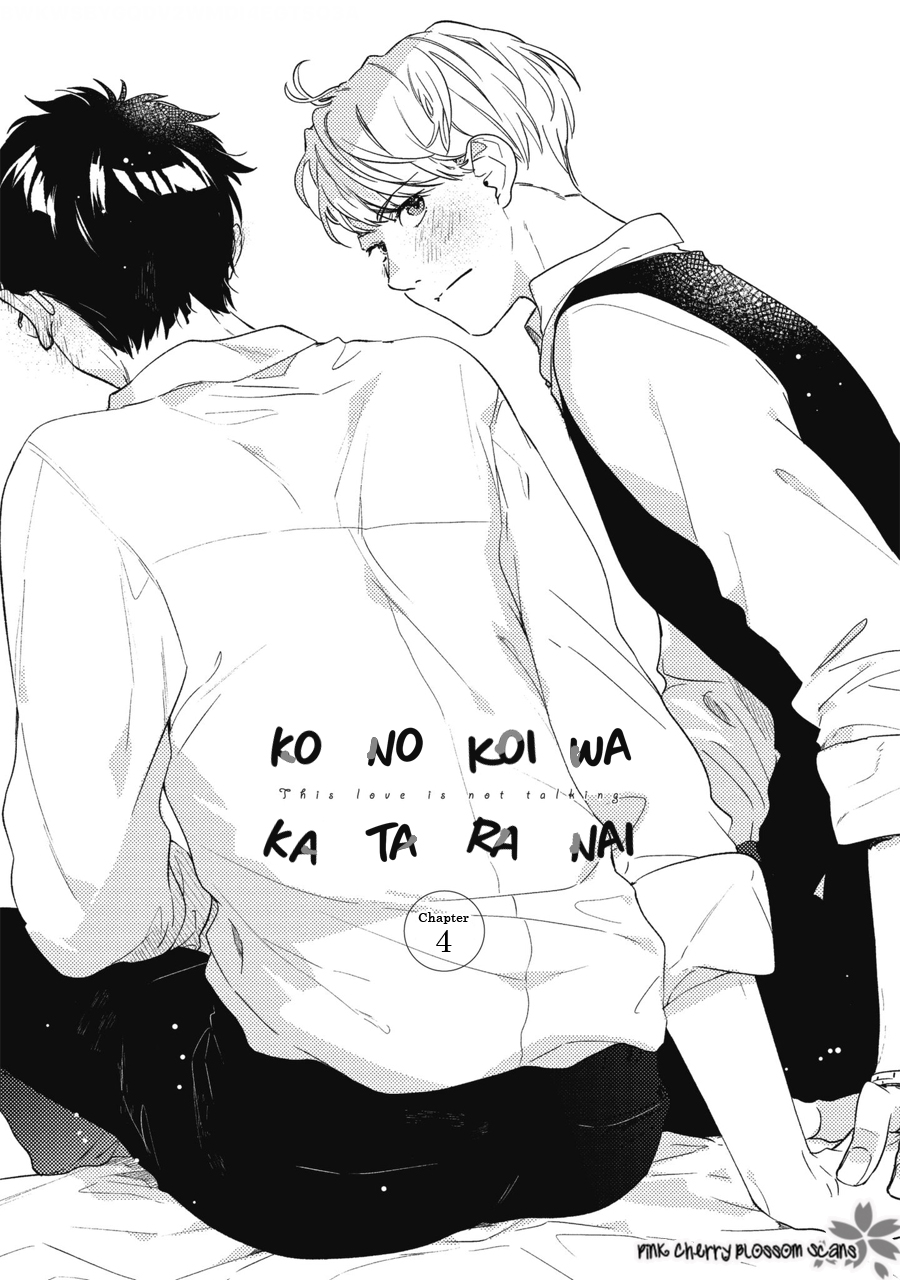 Kono Koi Wa Kataranai Chapter 4 - Trang 2