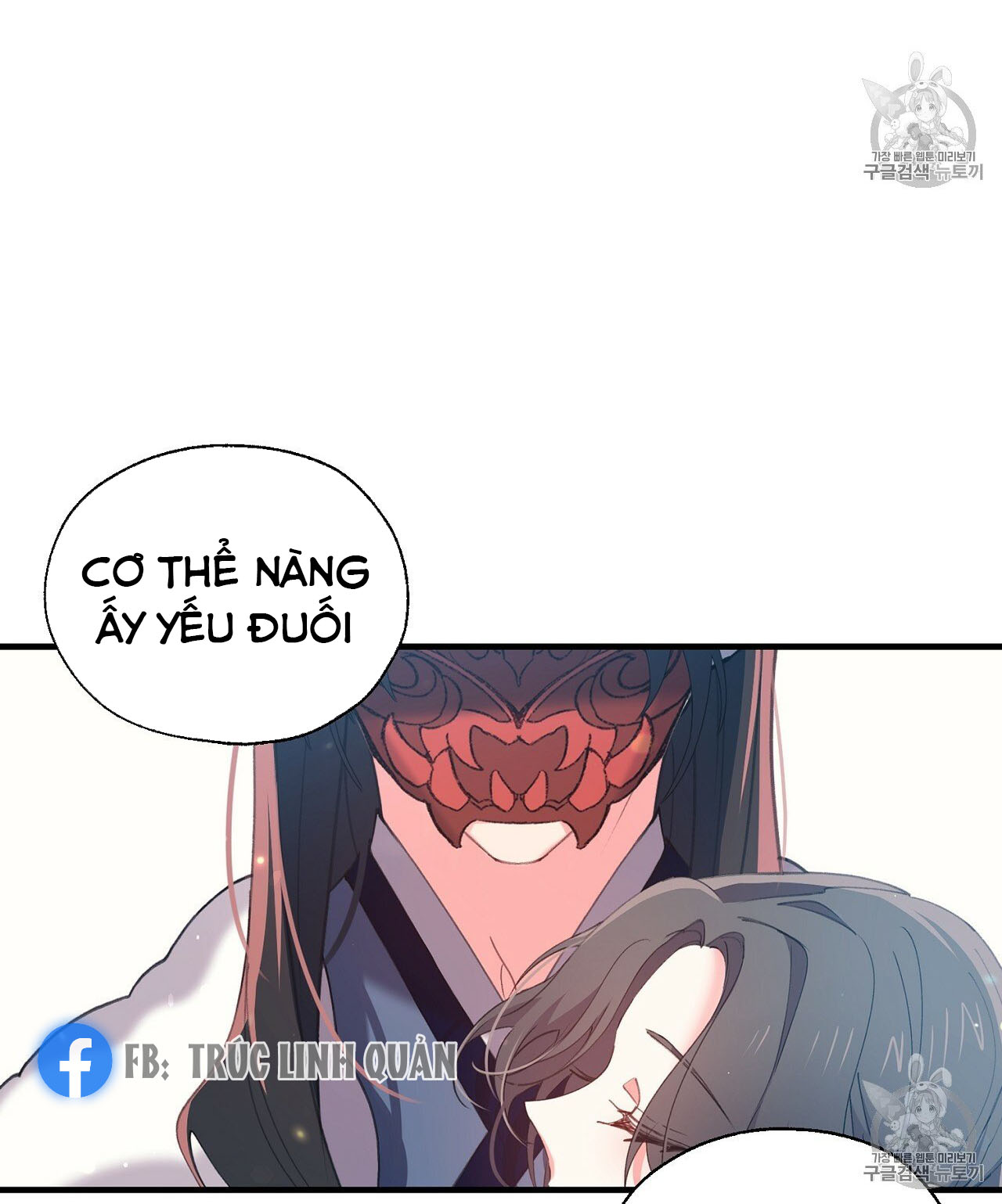 Nàng Sơn Ca Yêu Kiều Của Yêu Tinh ( End ) Chapter 13 - Next Chapter 14
