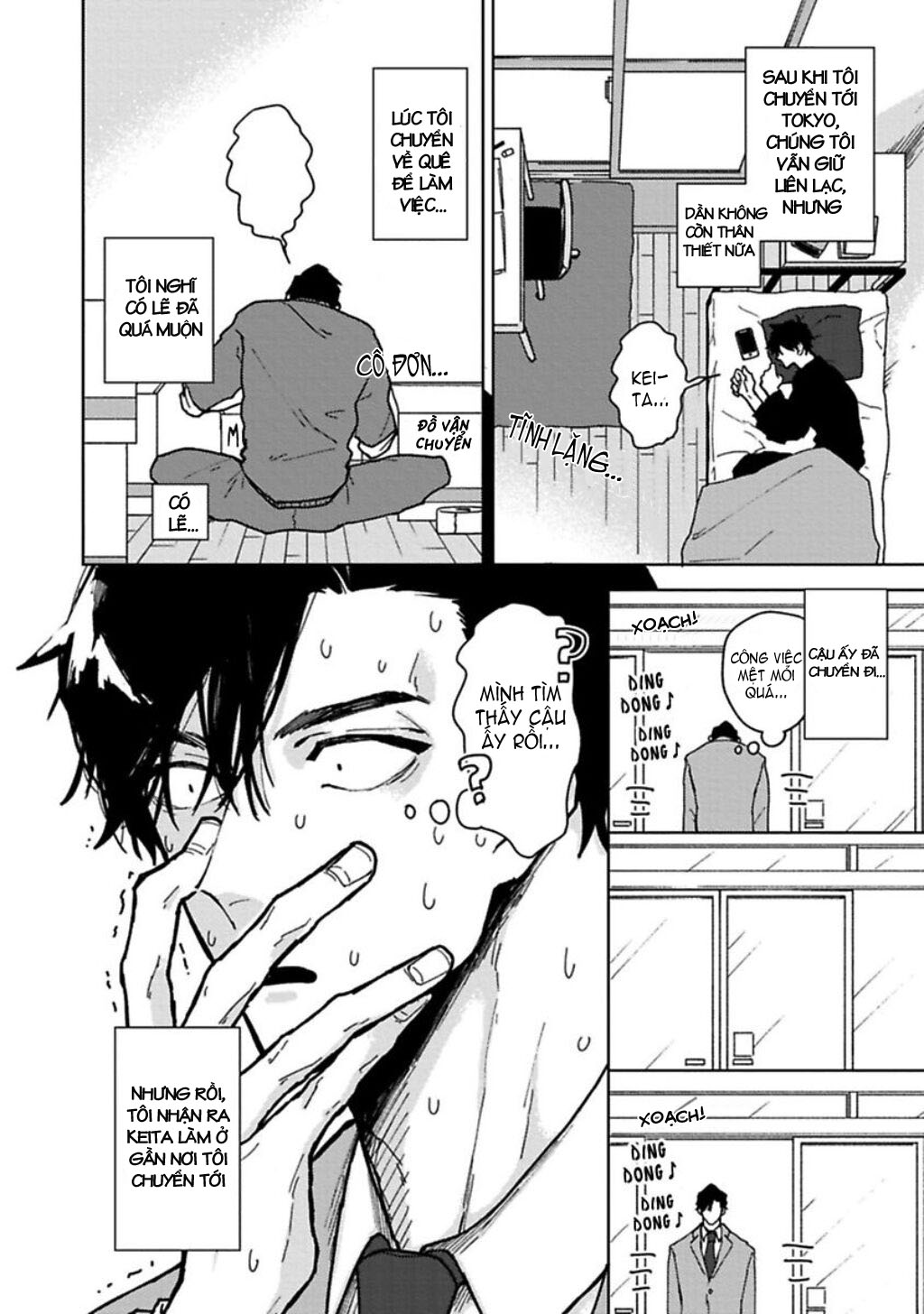 Shitsuren Junky Chapter 4 - Trang 3