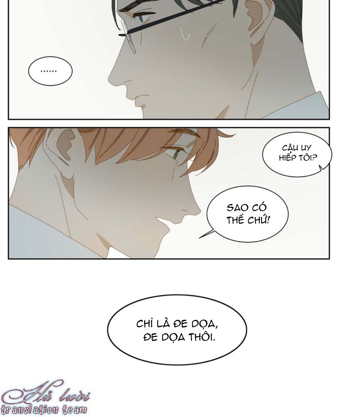 Điền loa tiên sinh Chapter 7 - Trang 2