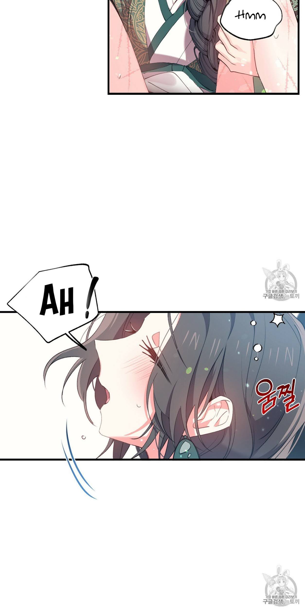 Nàng Sơn Ca Yêu Kiều Của Yêu Tinh ( End ) Chapter 15 - Next Chapter 16