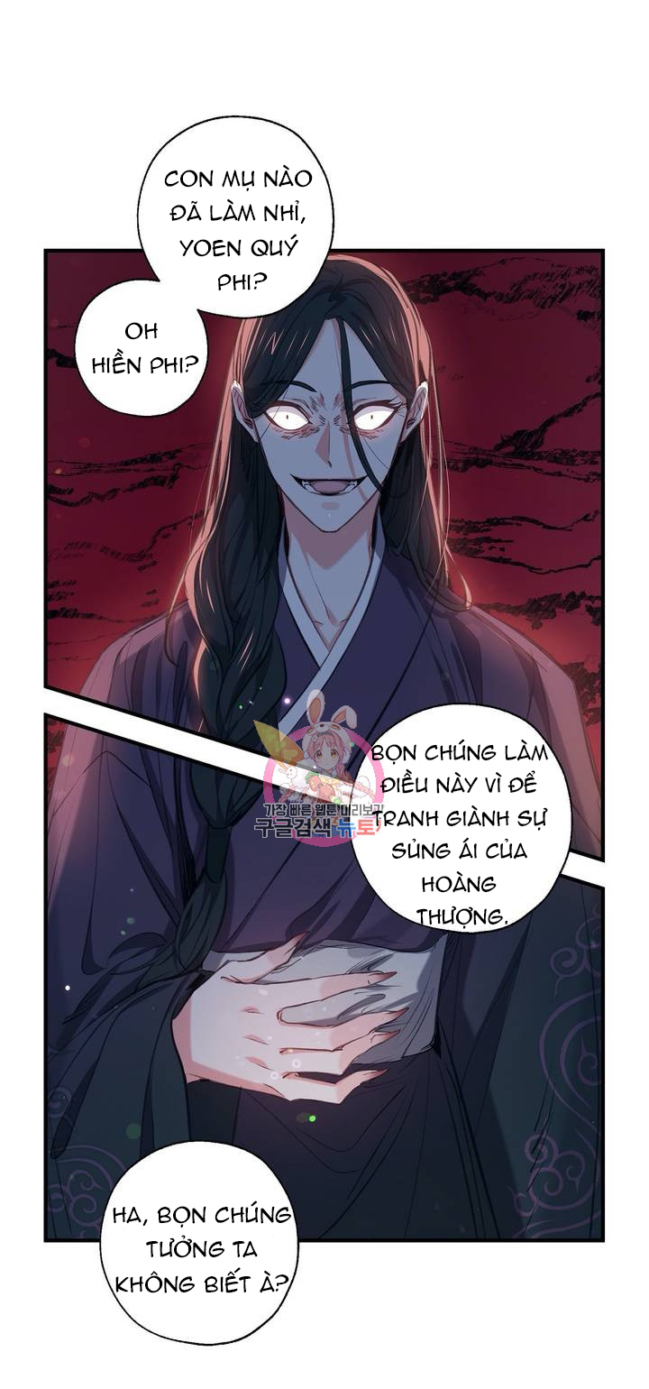 Nàng Sơn Ca Yêu Kiều Của Yêu Tinh ( End ) Chapter 29 - Next Chapter 30