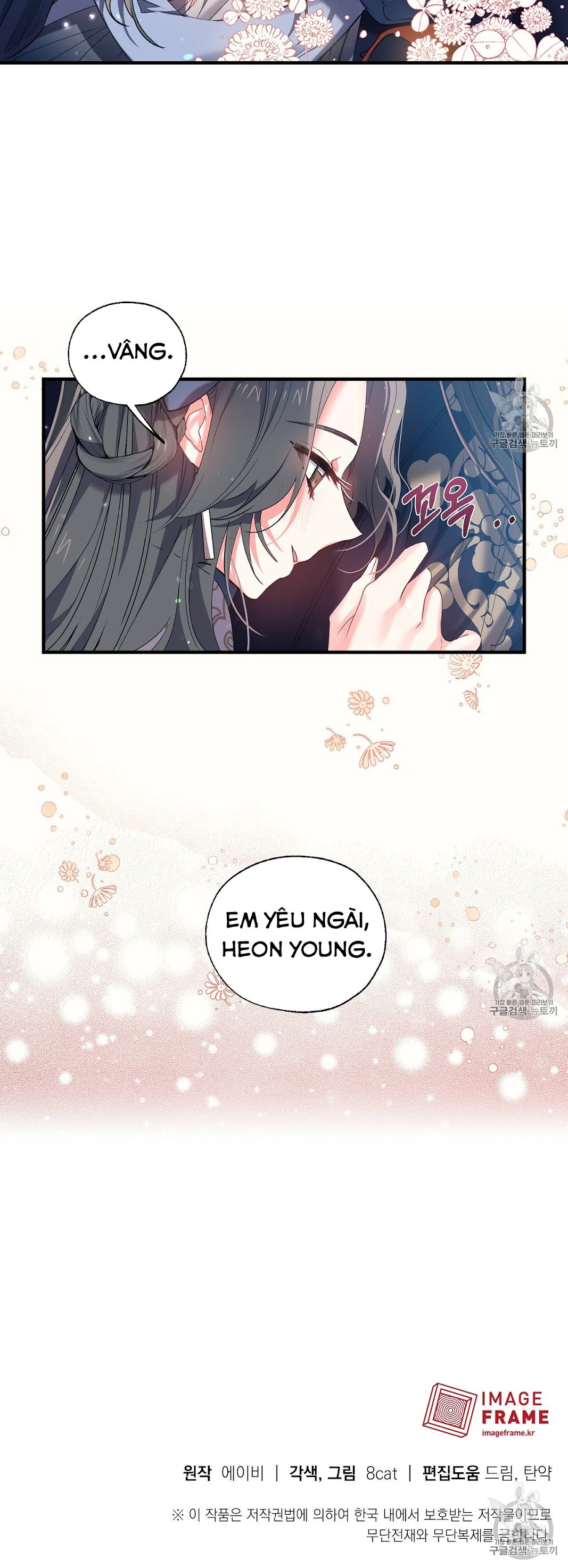 Nàng Sơn Ca Yêu Kiều Của Yêu Tinh ( End ) Chapter 14 - Next Chapter 15