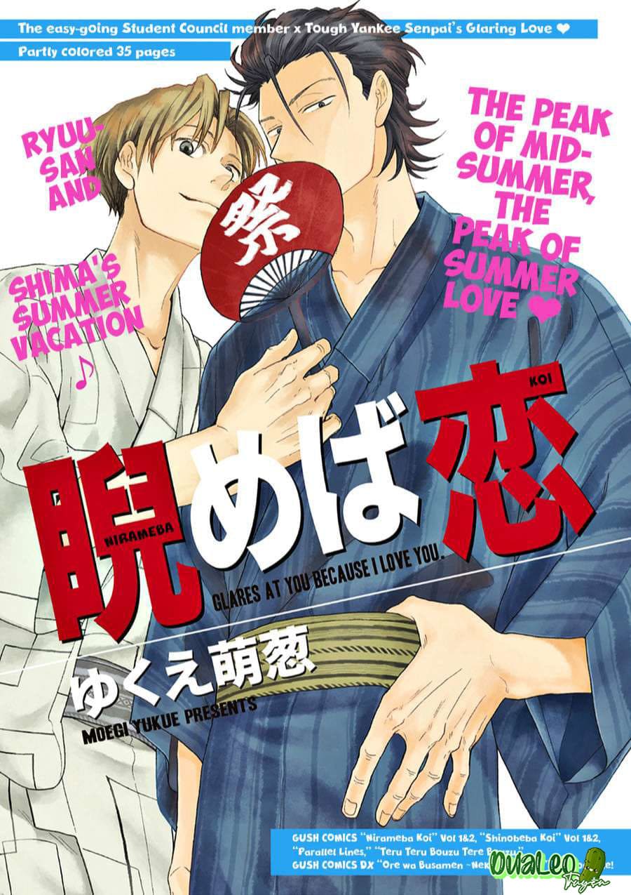 Yukue Moegi Nirameba Koi Special Oneshot Chapter Oneshot - Trang 2