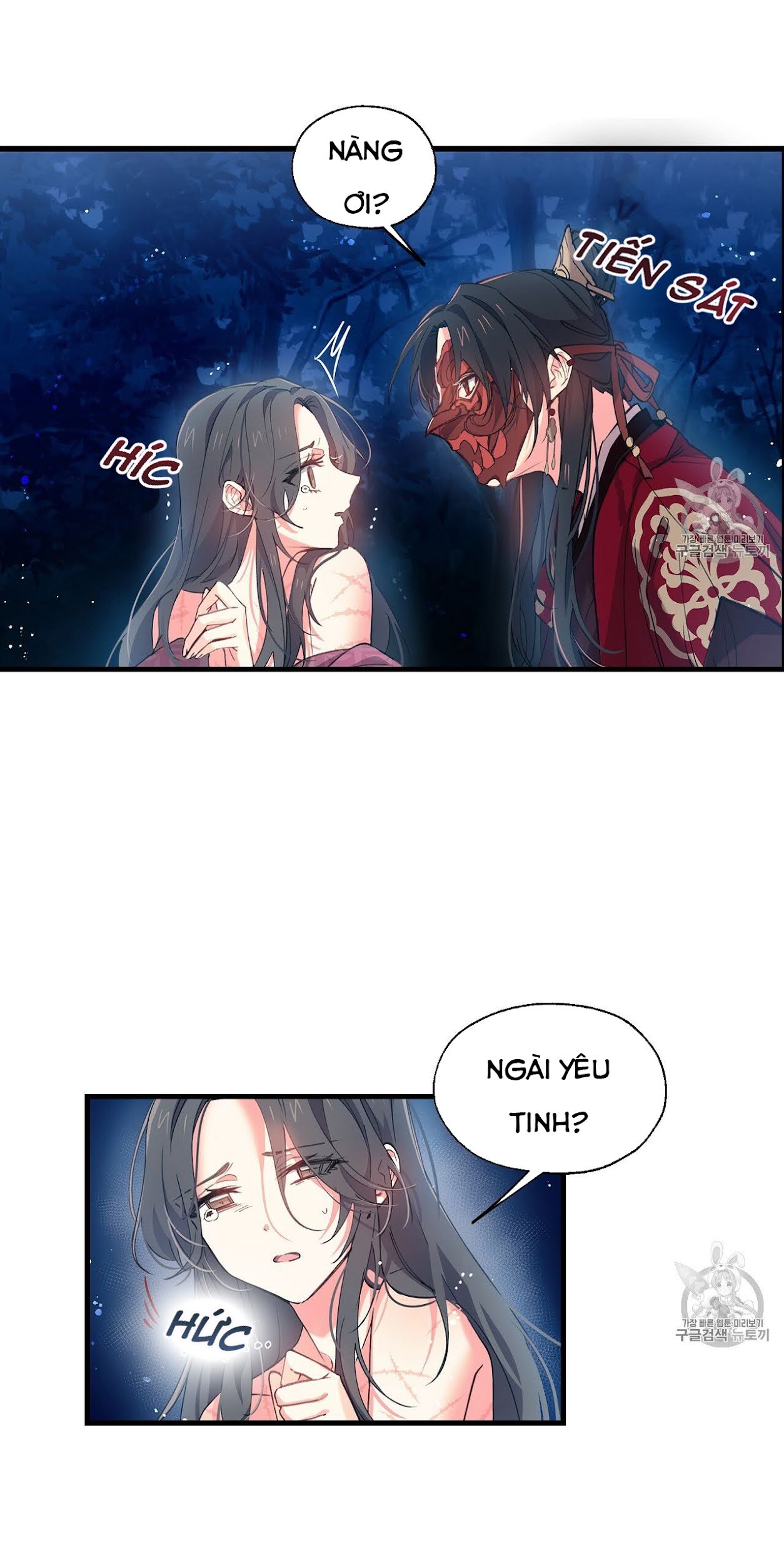 Nàng Sơn Ca Yêu Kiều Của Yêu Tinh ( End ) Chapter 8 - Next Chapter 9