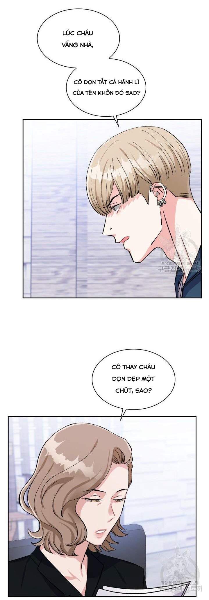 Có cà rốt không ? Chapter 2 - Trang 2