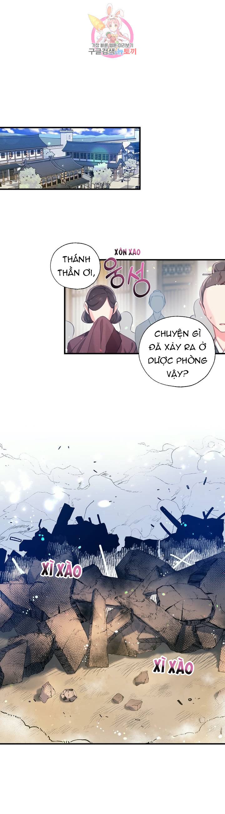Nàng Sơn Ca Yêu Kiều Của Yêu Tinh ( End ) Chapter 24 - Next Chapter 25