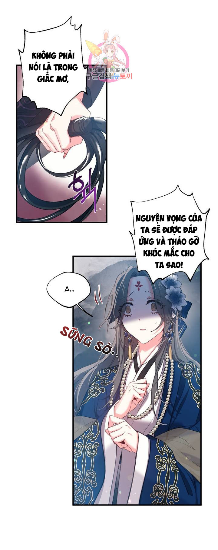 Nàng Sơn Ca Yêu Kiều Của Yêu Tinh ( End ) Chapter 28 - Next Chapter 29