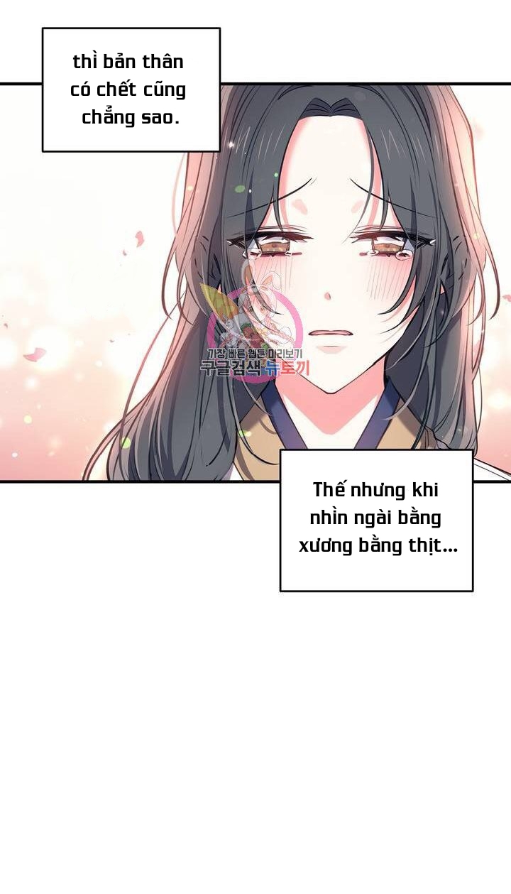 Nàng Sơn Ca Yêu Kiều Của Yêu Tinh ( End ) Chapter 33 - Next Chapter 34