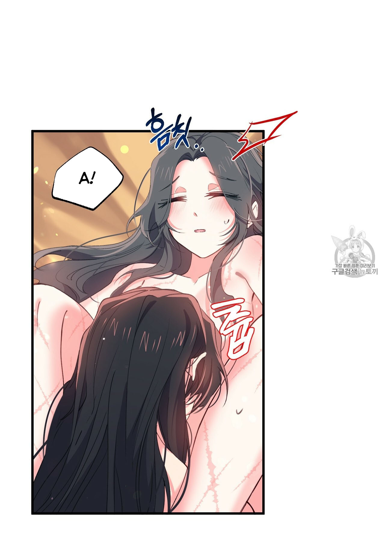 Nàng Sơn Ca Yêu Kiều Của Yêu Tinh ( End ) Chapter 16 - Next Chapter 17