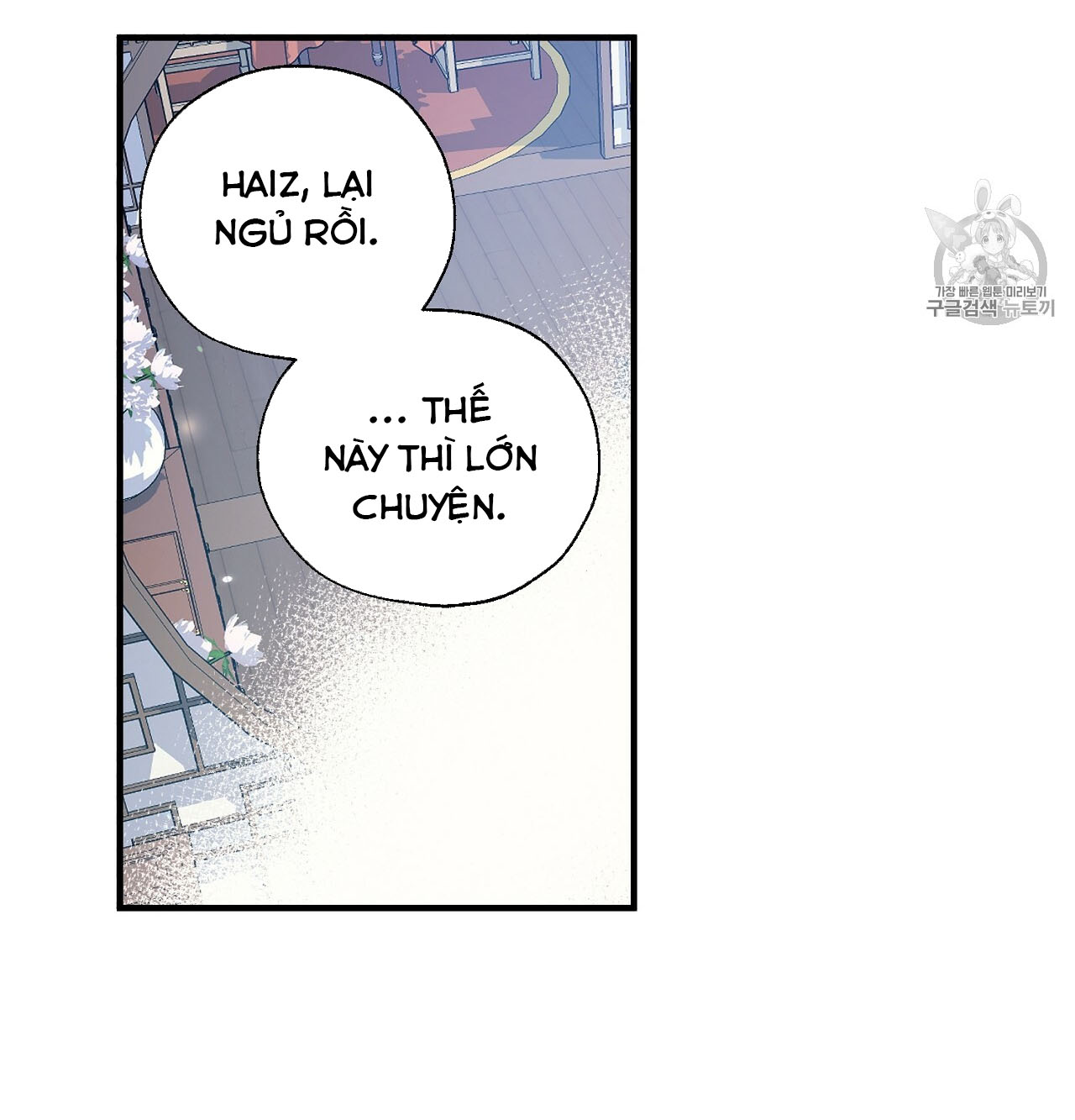 Nàng Sơn Ca Yêu Kiều Của Yêu Tinh ( End ) Chapter 17 - Next Chapter 18
