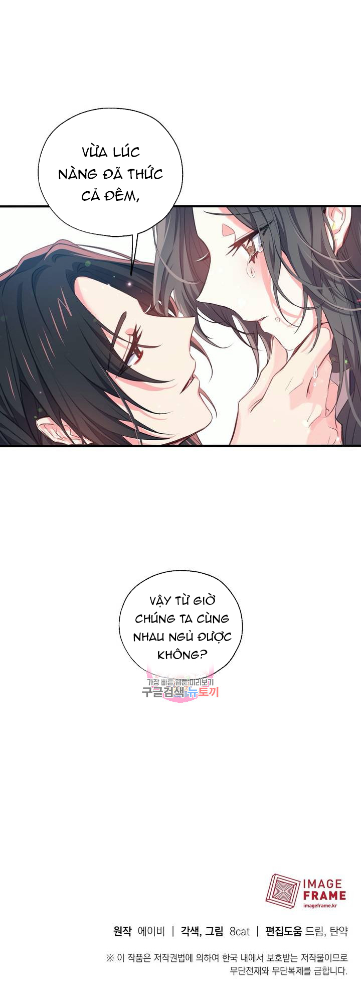 Nàng Sơn Ca Yêu Kiều Của Yêu Tinh ( End ) Chapter 24 - Next Chapter 25