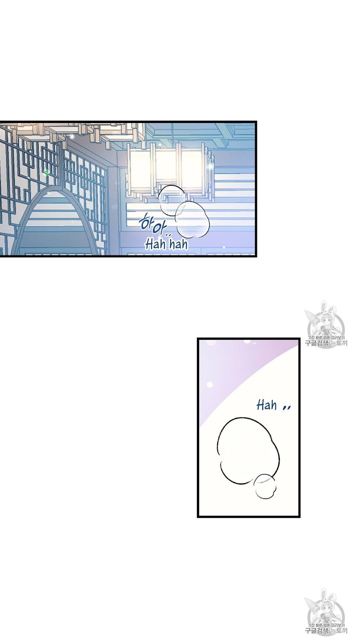 Nàng Sơn Ca Yêu Kiều Của Yêu Tinh ( End ) Chapter 6 - Next Chapter 7