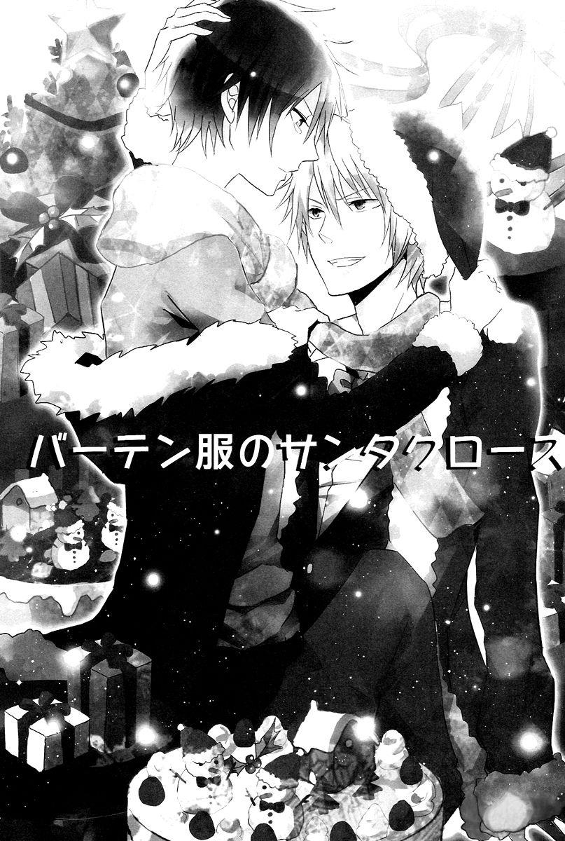 Durarara!! dj - Bartender-Clad Santa Claus Oneshot - Next 