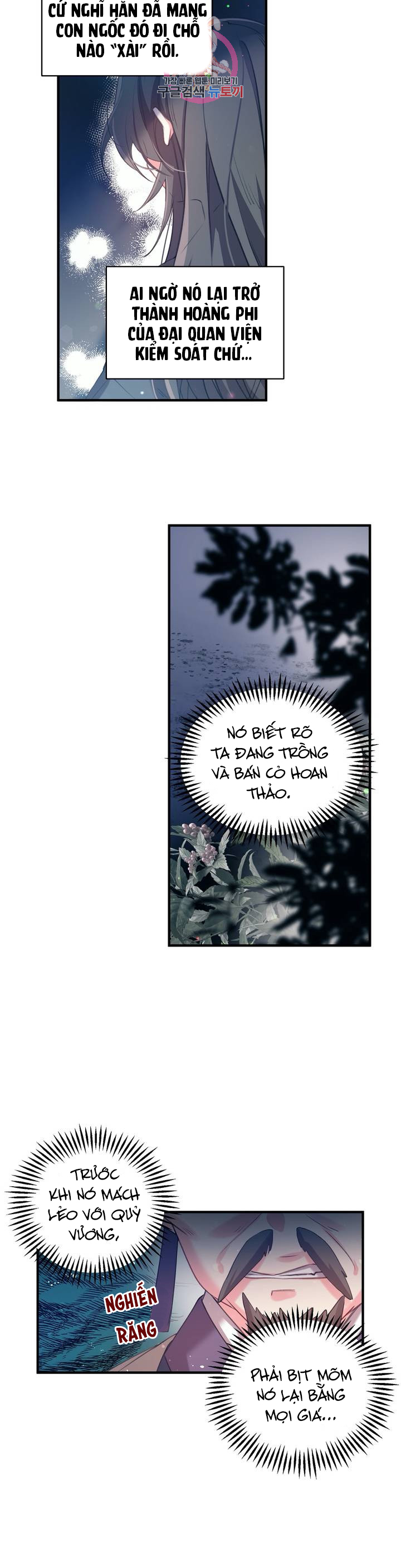 Nàng Sơn Ca Yêu Kiều Của Yêu Tinh ( End ) Chapter 23 - Next Chapter 24