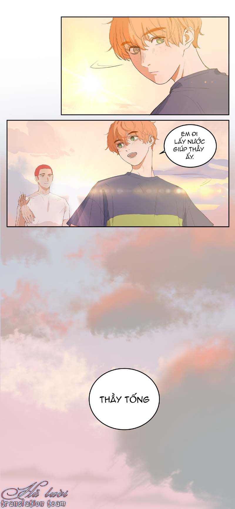 Điền loa tiên sinh Chapter 2 - Trang 2