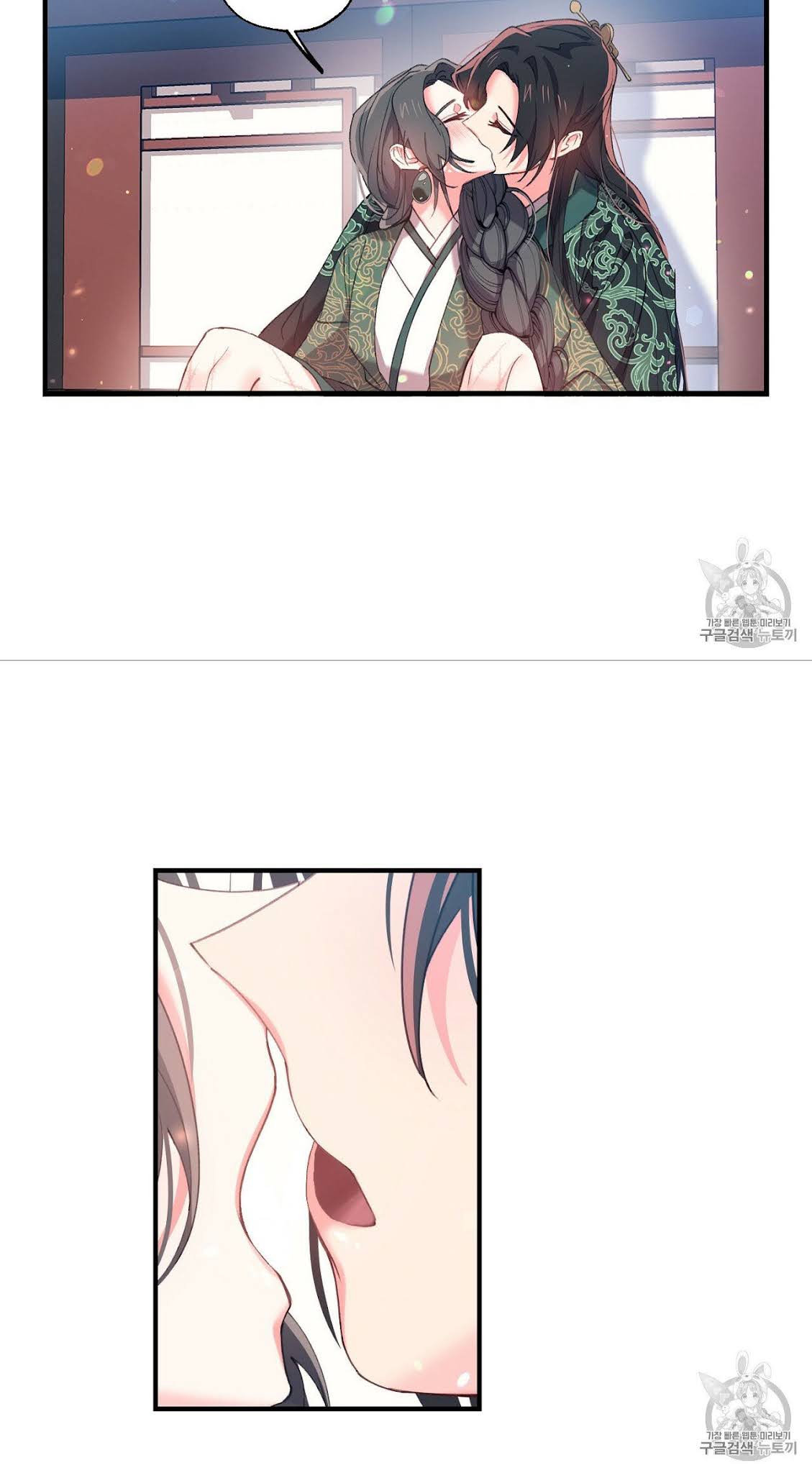 Nàng Sơn Ca Yêu Kiều Của Yêu Tinh ( End ) Chapter 15 - Next Chapter 16