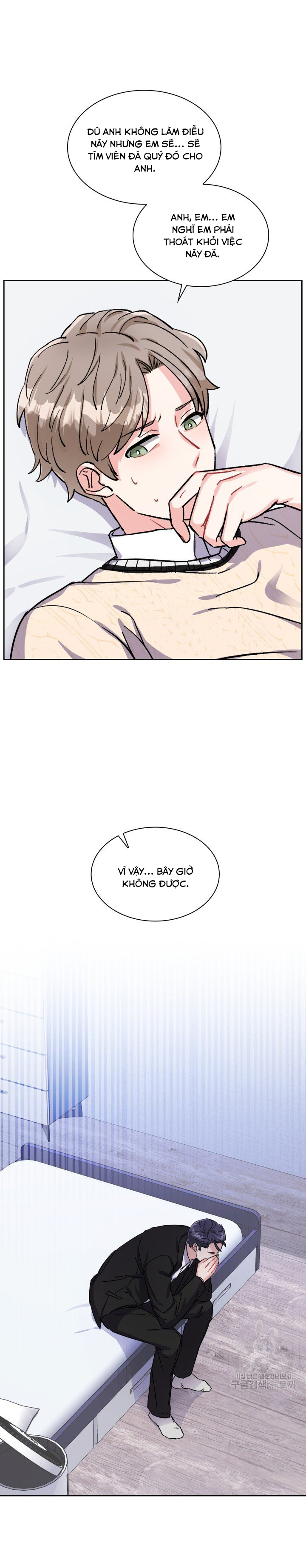 Có cà rốt không ? Chapter 8 - Trang 2