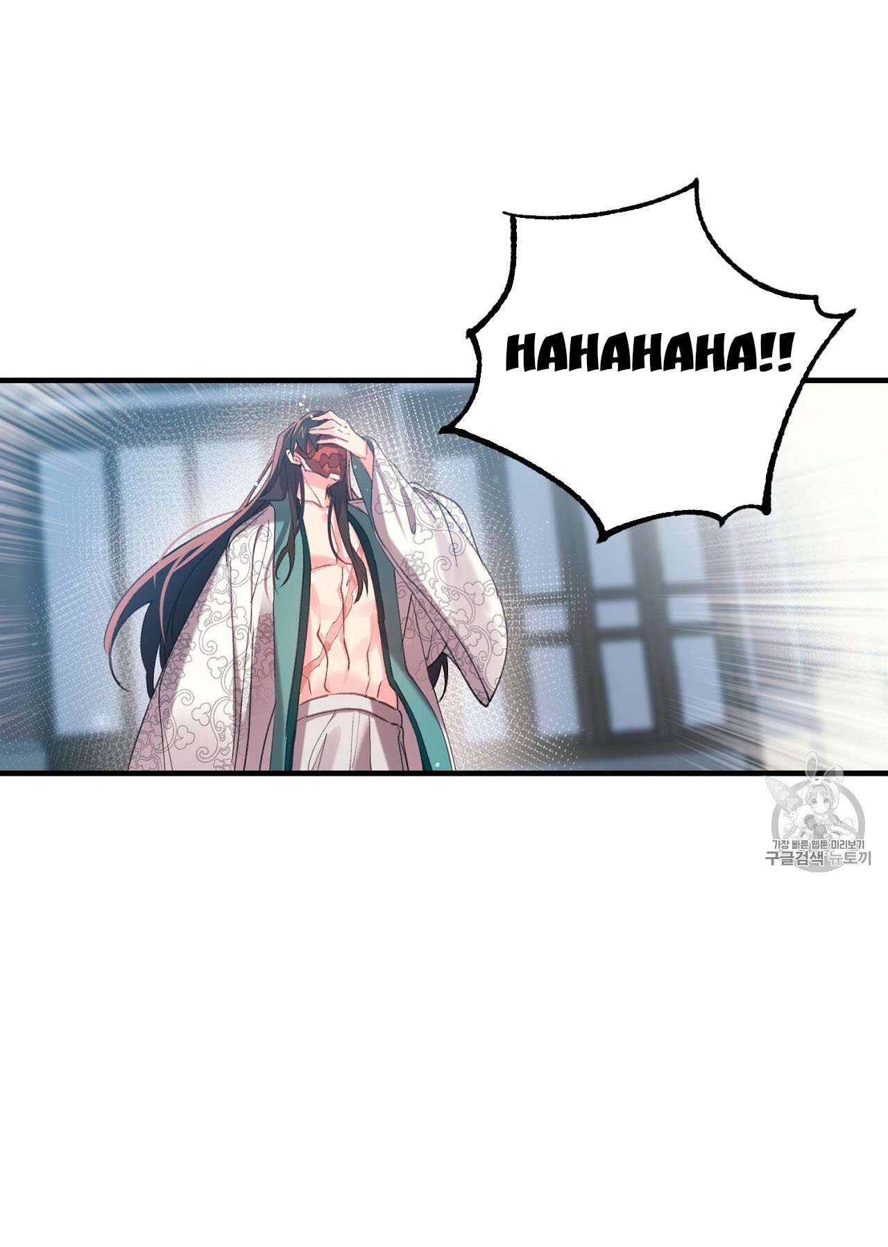 Nàng Sơn Ca Yêu Kiều Của Yêu Tinh ( End ) Chapter 13 - Next Chapter 14