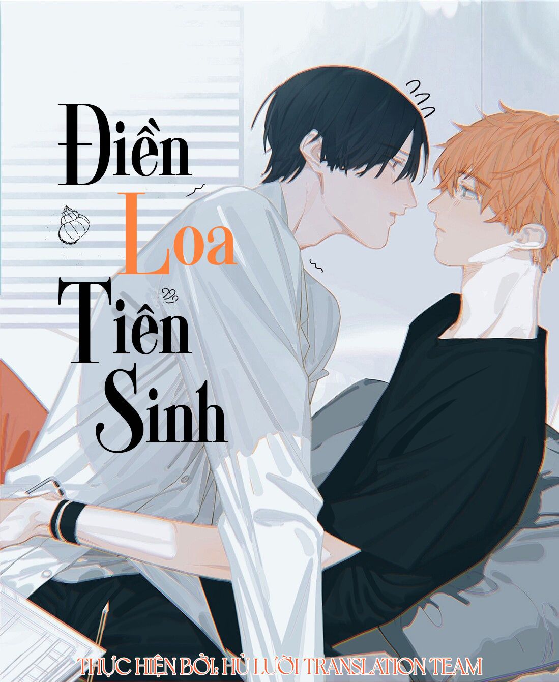 Điền loa tiên sinh Chapter 14.2 - Next Chapter 15