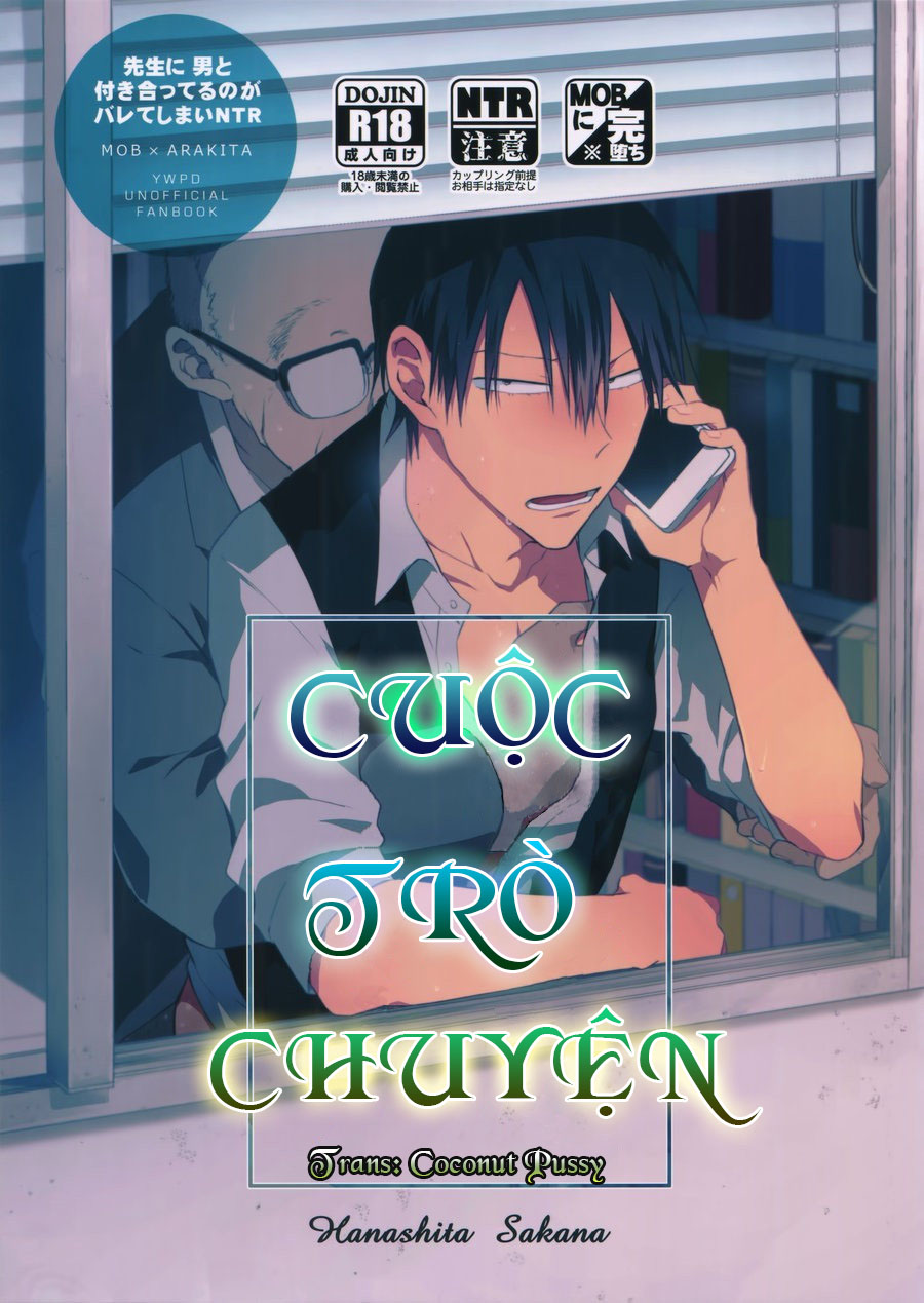 CUỘC TRÒ CHUYỆN CẦN THIẾT CỦA ĐÔI TA Chapter 1 - Next Chapter 2