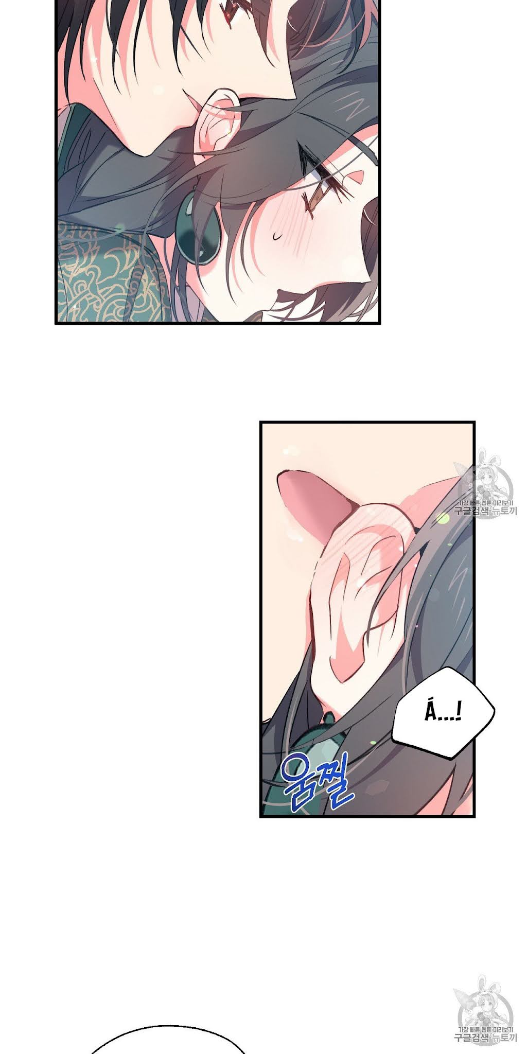 Nàng Sơn Ca Yêu Kiều Của Yêu Tinh ( End ) Chapter 15 - Next Chapter 16