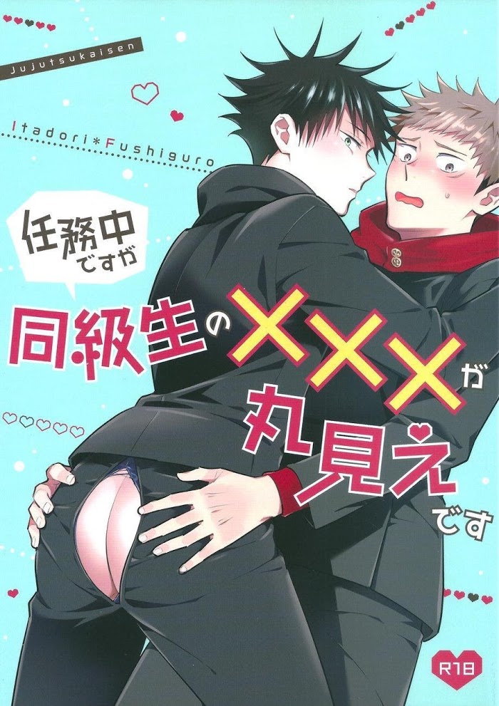 Tuyển tập những bộ Yaoi Oneshot~~ Chapter 2 - I’m in the middle of a mission but my classmates XXX is in full view - Jujutsu Kaisen dj - Next 