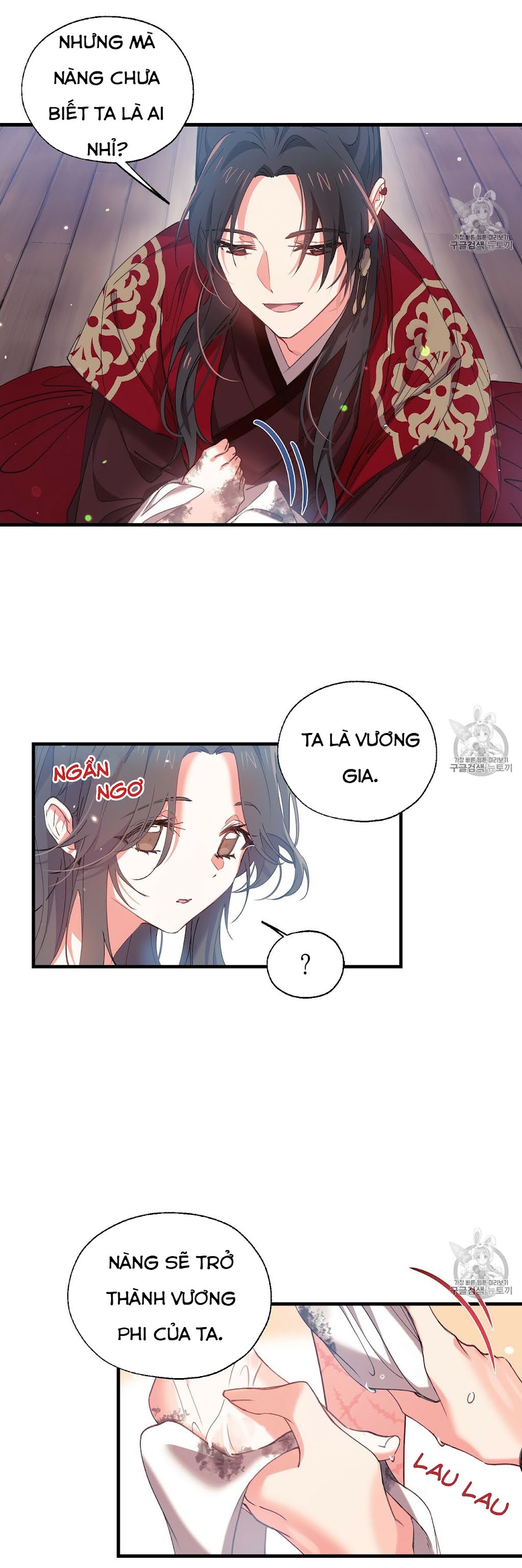 Nàng Sơn Ca Yêu Kiều Của Yêu Tinh ( End ) Chapter 8 - Next Chapter 9