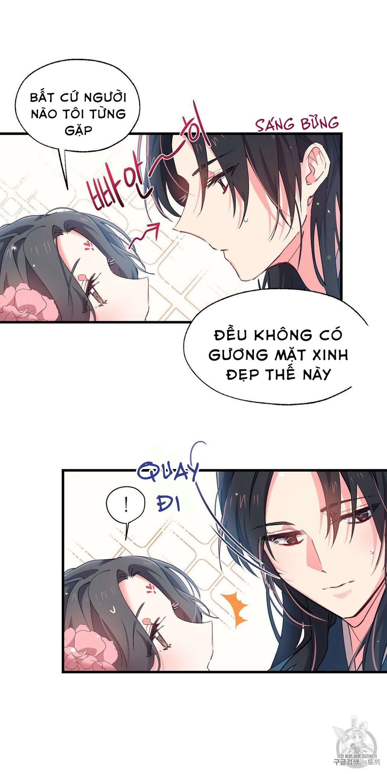 Nàng Sơn Ca Yêu Kiều Của Yêu Tinh ( End ) Chapter 5 - Next Chapter 6