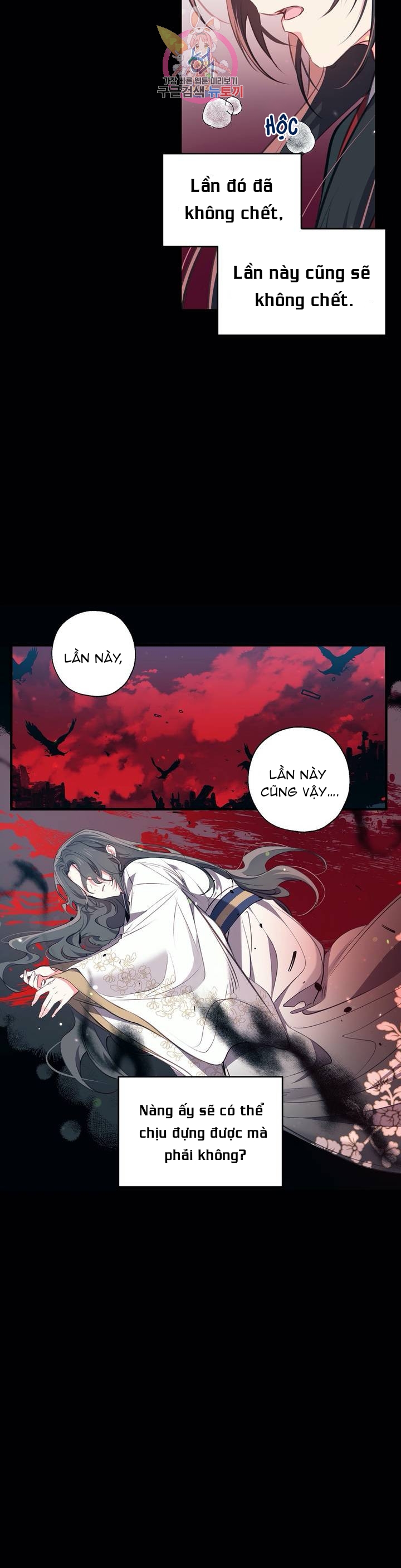 Nàng Sơn Ca Yêu Kiều Của Yêu Tinh ( End ) Chapter 34 - Next 