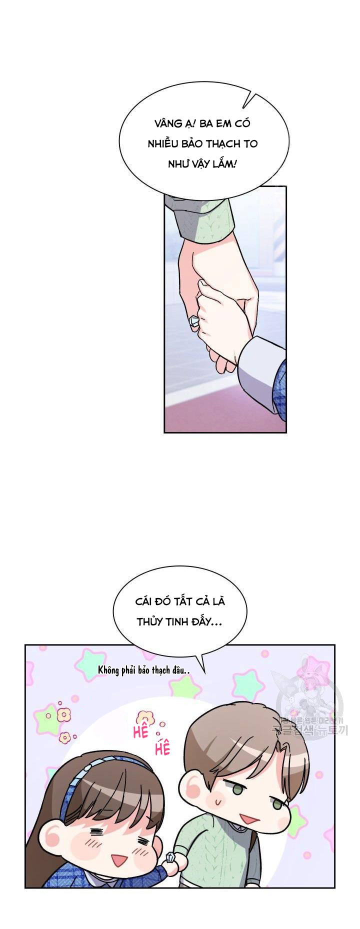 Có cà rốt không ? Chapter 2 - Trang 2