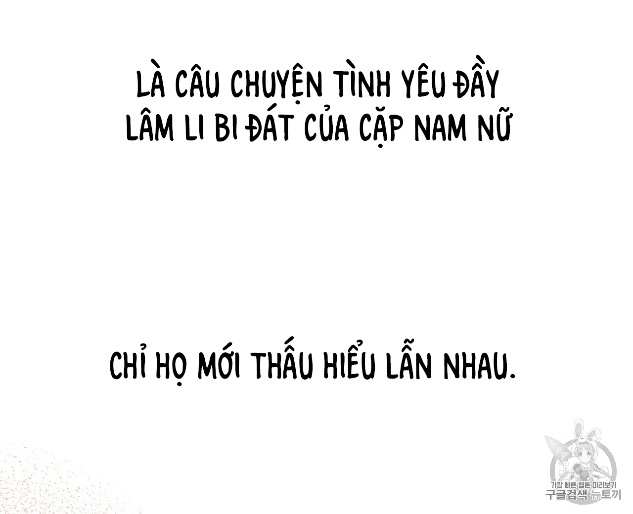 Nàng Sơn Ca Yêu Kiều Của Yêu Tinh ( End ) Chapter 0 - Next Chapter 1