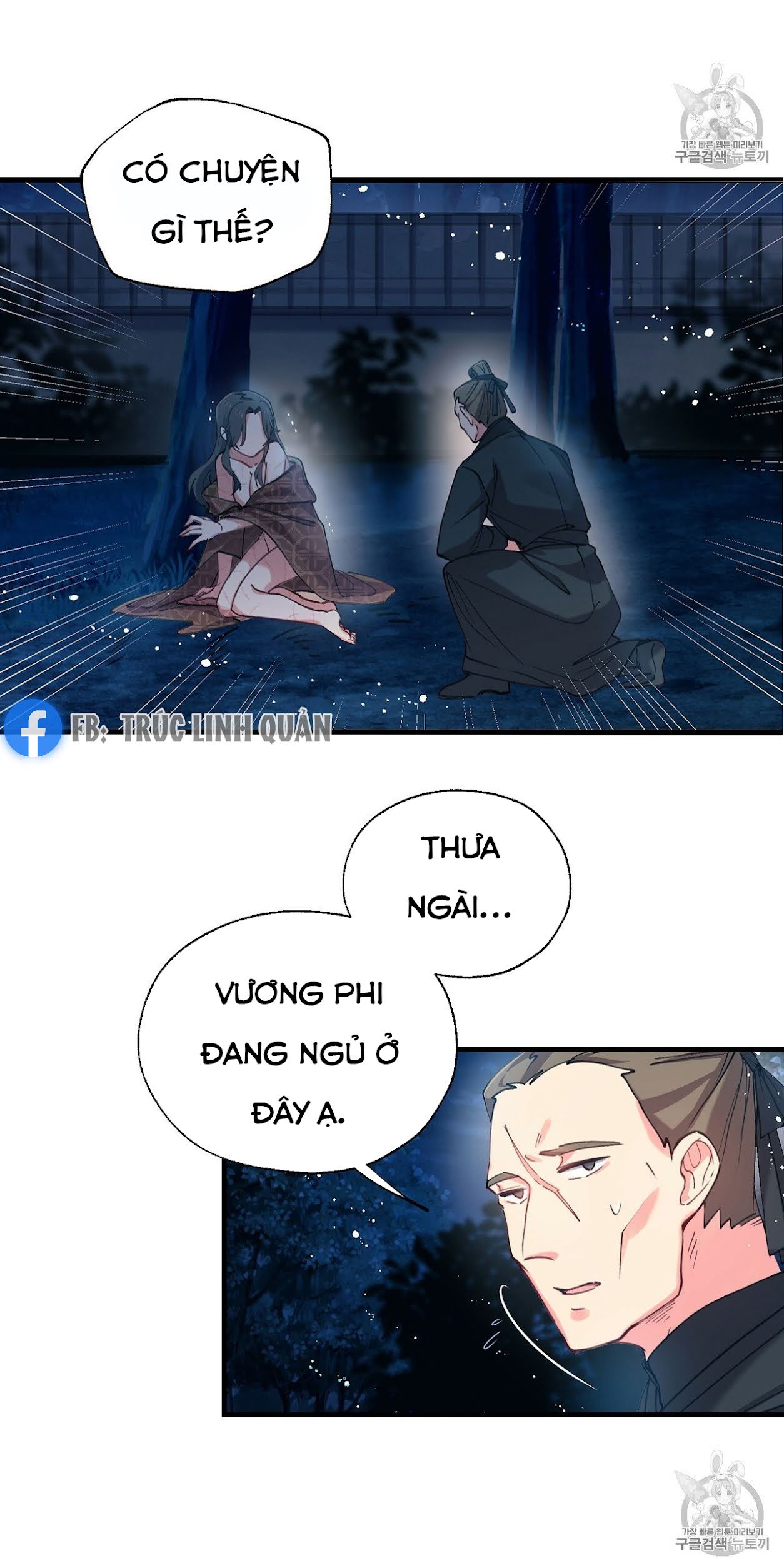 Nàng Sơn Ca Yêu Kiều Của Yêu Tinh ( End ) Chapter 8 - Next Chapter 9
