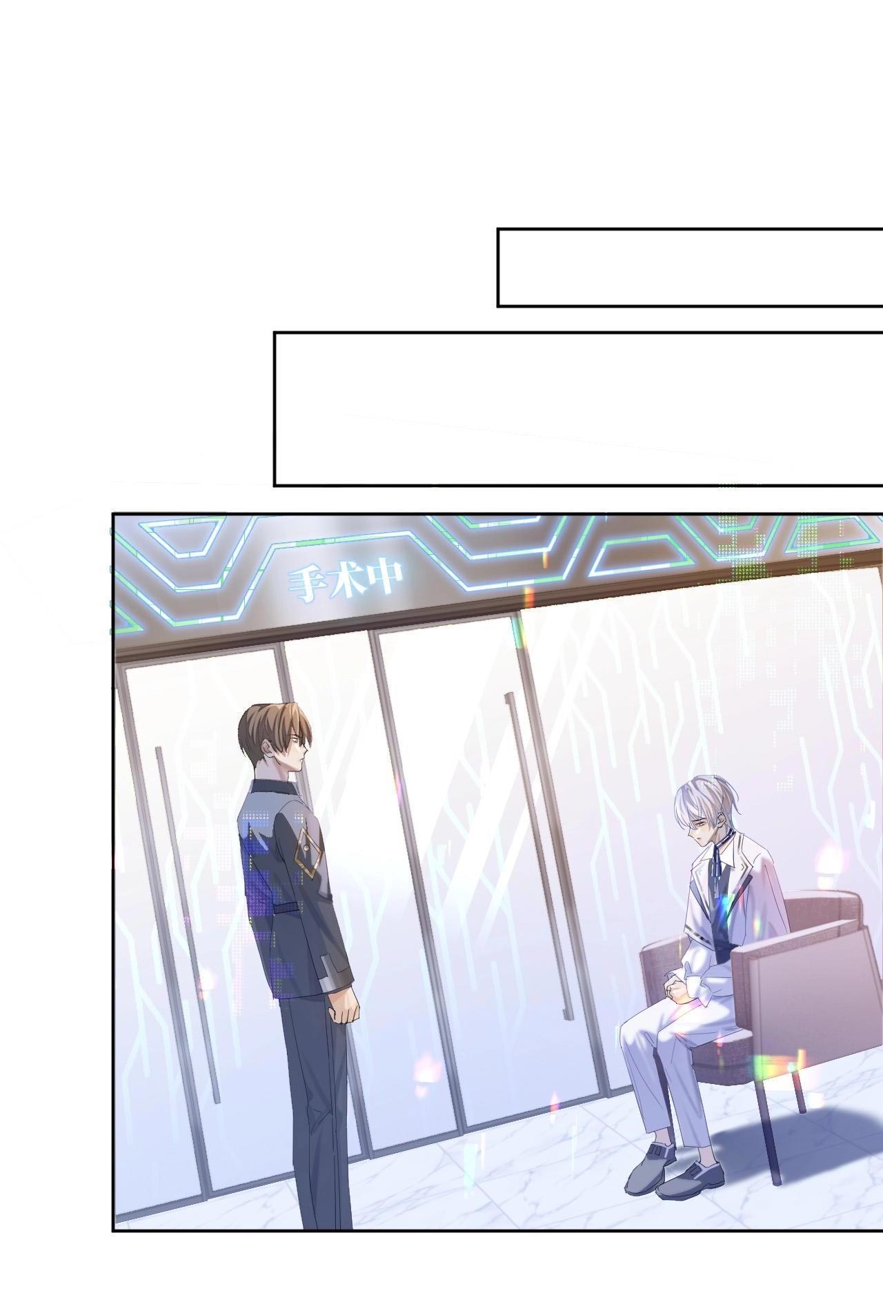 Đơn Xin Ly Hôn Chapter 1 - Next Chapter 2