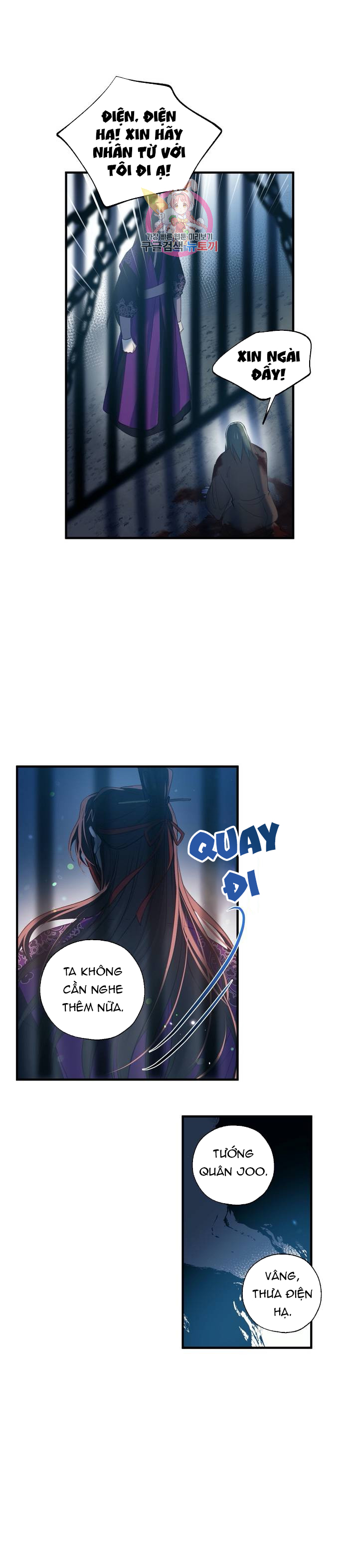Nàng Sơn Ca Yêu Kiều Của Yêu Tinh ( End ) Chapter 26 - Next Chapter 27
