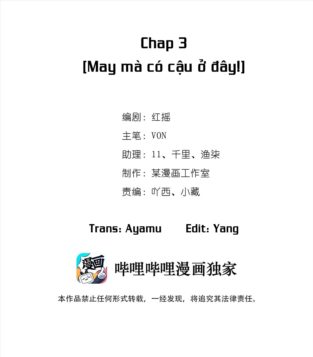 Trò Chơi Trốn Thoát Chapter 3 - Next Chapter 4
