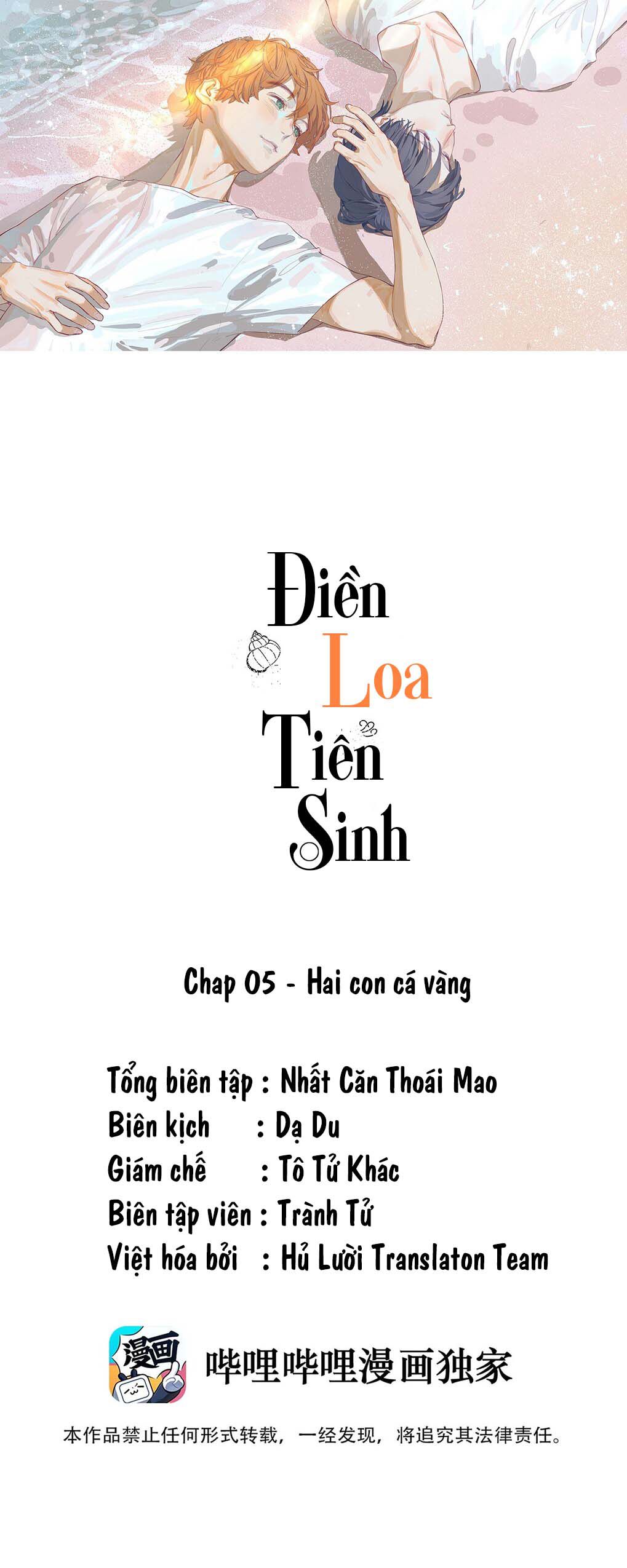 Điền loa tiên sinh Chapter 5 - Next Chapter 6