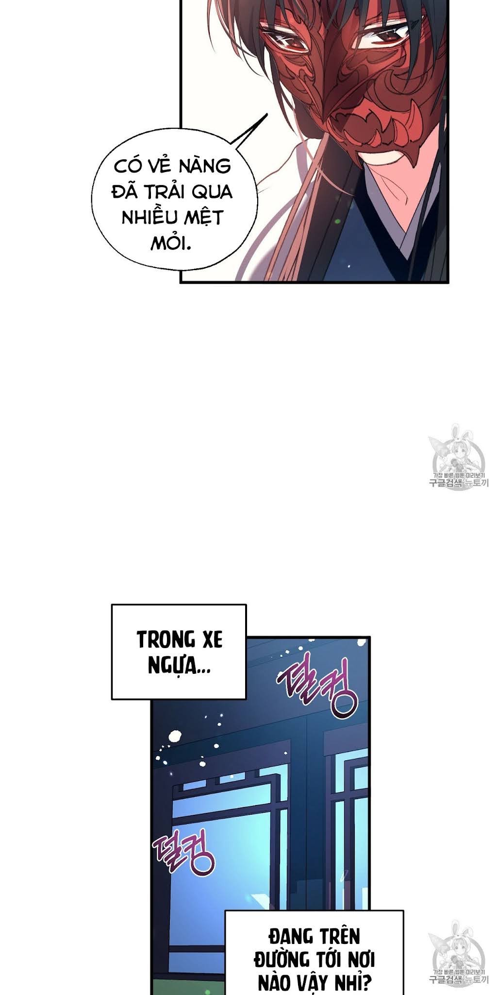 Nàng Sơn Ca Yêu Kiều Của Yêu Tinh ( End ) Chapter 14 - Next Chapter 15