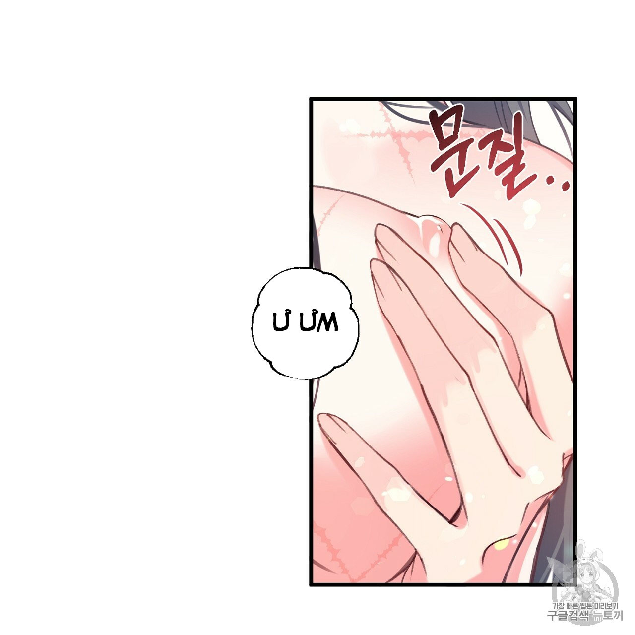 Nàng Sơn Ca Yêu Kiều Của Yêu Tinh ( End ) Chapter 16 - Next Chapter 17
