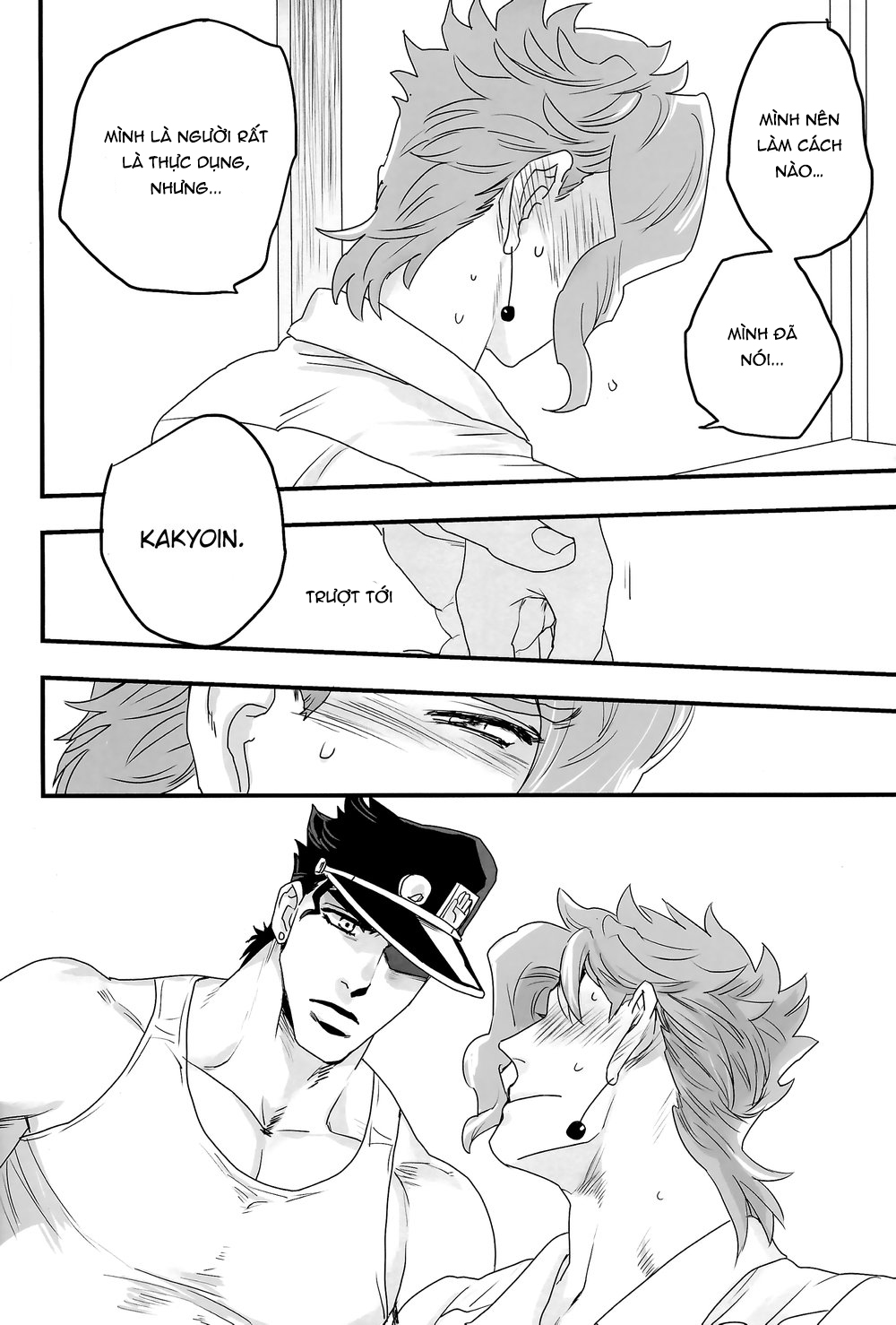 Kì nghỉ hè cùng nhau Chapter 1 - Trang 3