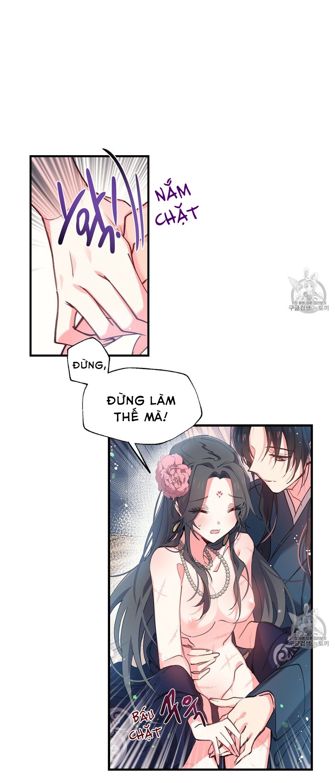 Nàng Sơn Ca Yêu Kiều Của Yêu Tinh ( End ) Chapter 5 - Next Chapter 6