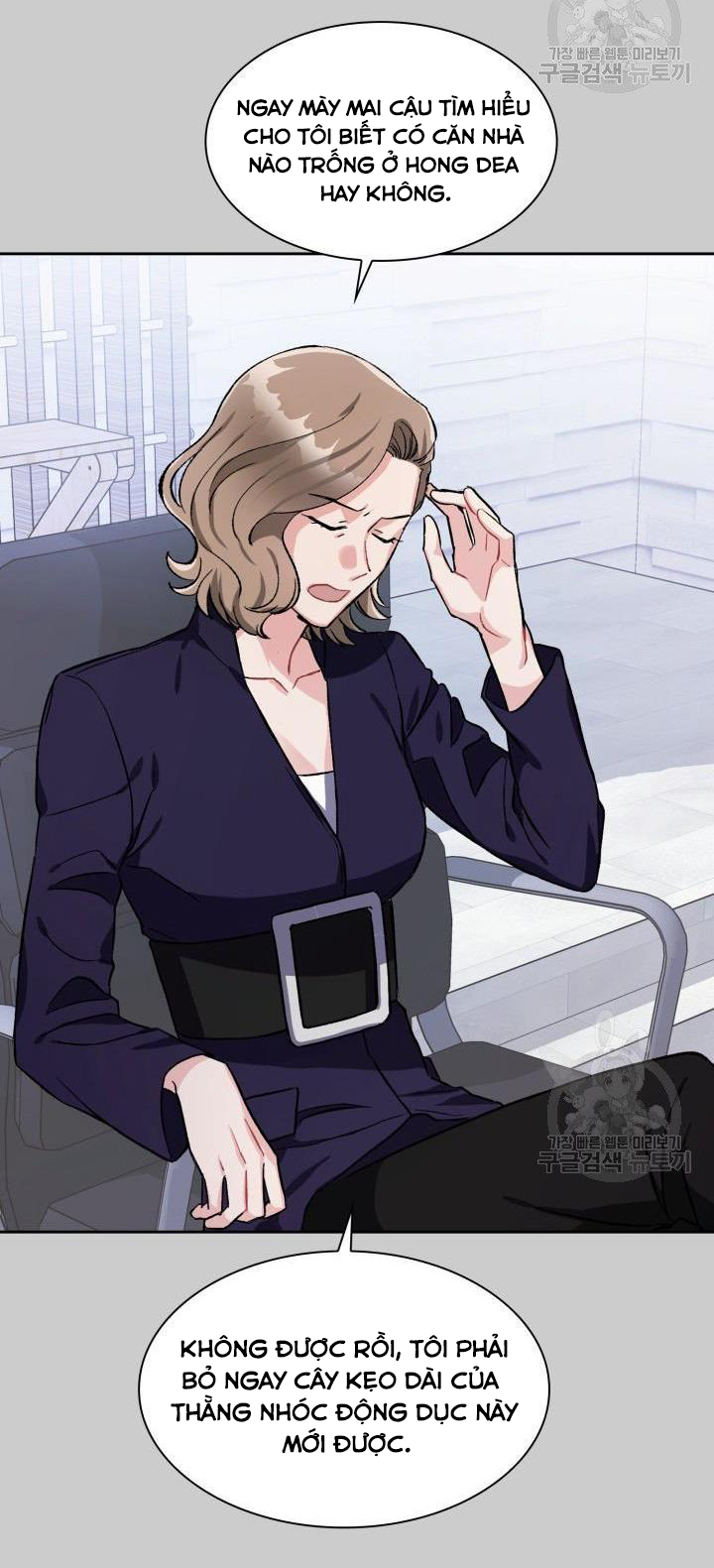 Có cà rốt không ? Chapter 0 - Trang 2